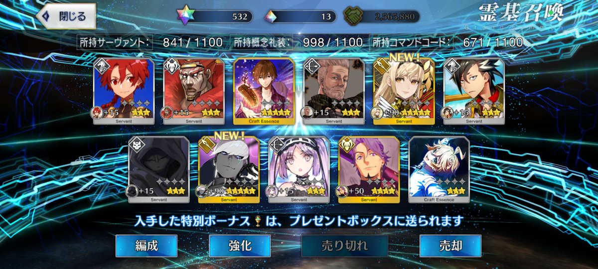 ikeqla's tweet photo. 福袋とデスティニーオーダー自分史上最高の神引きでした https://t.co/67R6Gx7JLQ
