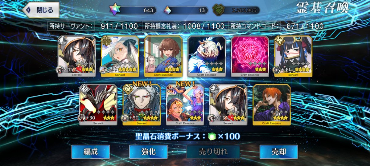 ikeqla's tweet photo. 福袋とデスティニーオーダー自分史上最高の神引きでした https://t.co/67R6Gx7JLQ