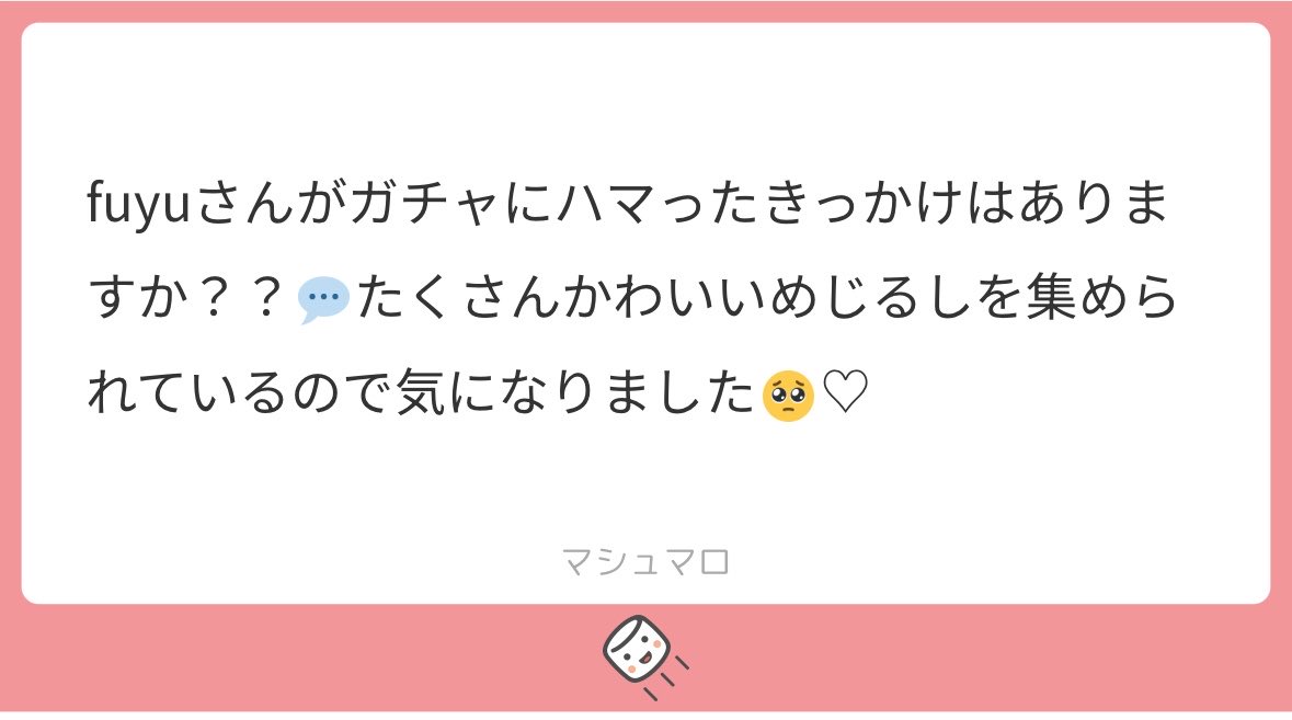 __fymnn's tweet photo. 23年に回してるストーリー撮ってましたദ്ദി₍ᐢ. ̫.ᐢ₎めじるし自体初めて回したのは25年の春かな？集め始めた理由は覚えてないけど、サンリオだからグッズ感覚で回してた記憶があります🎀このときは発売日とか意識せず適当に回せてた(白目) https://t.co/FxL9vHtSoA
