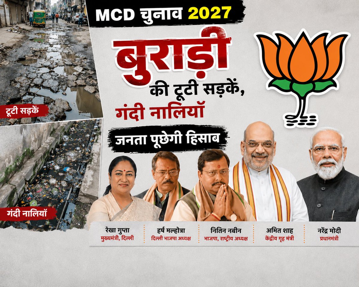 HareshK04248354's tweet photo. A request to the @BJP4India leadership: step out of AC Rooms & value ur party workers. Stop #treating them like #servants. @NitinNabin Losing a #seat—especially one held for #35years—is a serious #signal.It is the result of #corruption & the #neglect of ur own #voters @BJP4Bihar https://t.co/JTjhFjuX7G
