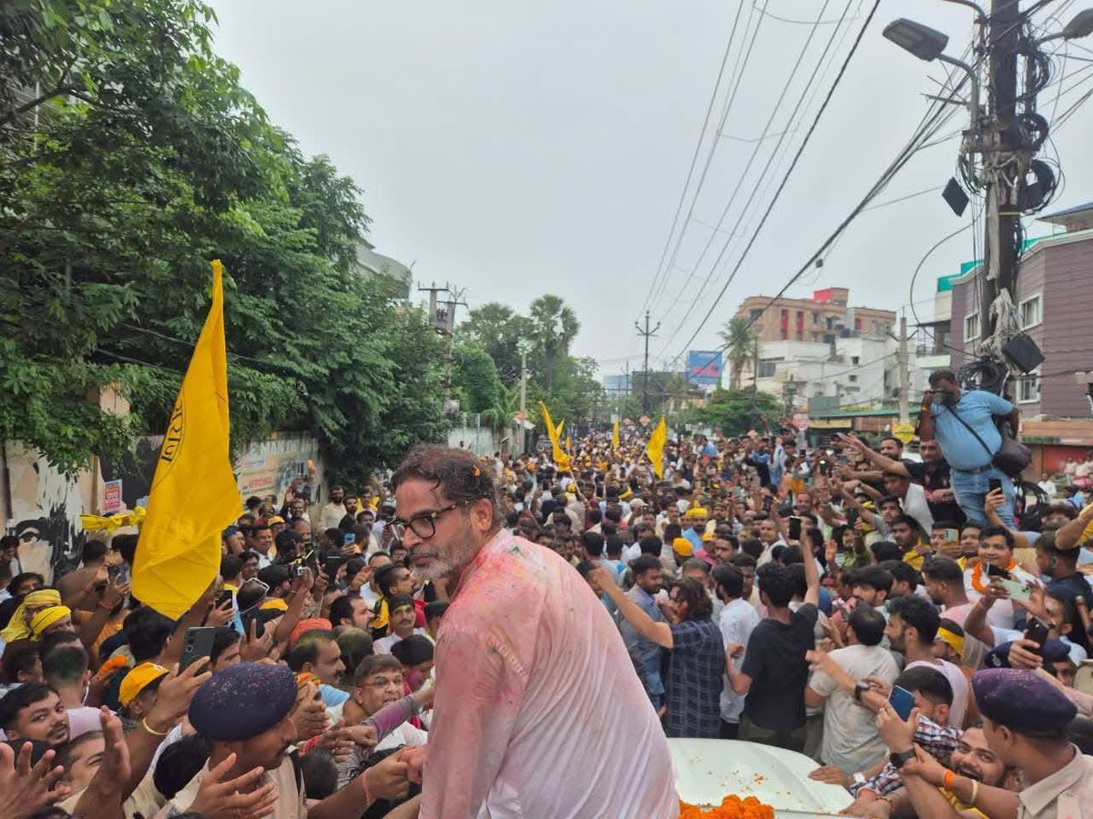 Thebihar_in's tweet photo. प्रशांत किशोर जी को बधाई 🎊 बीजेपी और राजद दोनों को छेद दिए। 
देश को परिवर्तन का मार्ग बिहार ने ही हमेशा दिखाया है। https://t.co/wKRXHEEjCo