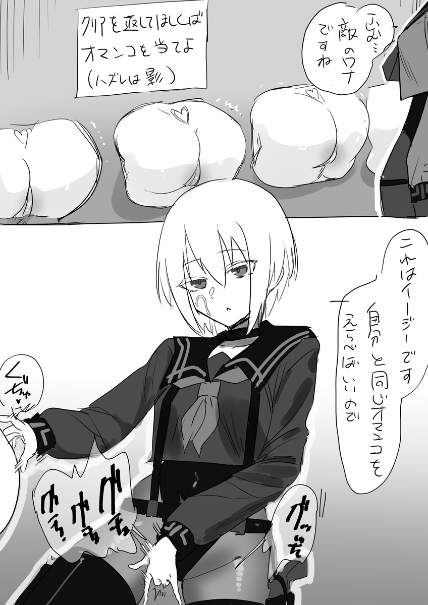 mamuJ_88's tweet photo. 普通に任務を遂行するカオス（エロ） https://t.co/yNuUy3YhvZ