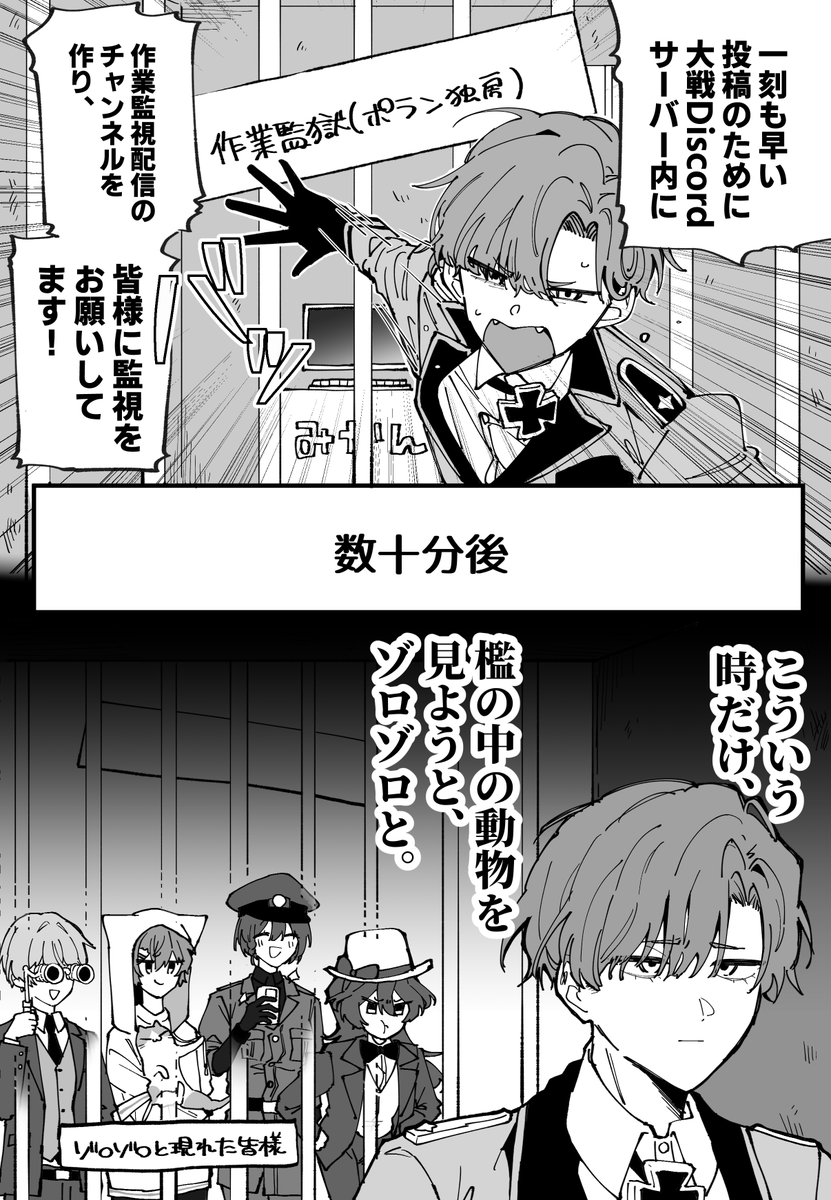 tsuku43desu's tweet photo. ＃第四次ゆっくり実況者大戦 https://t.co/SoqRXHV8fH