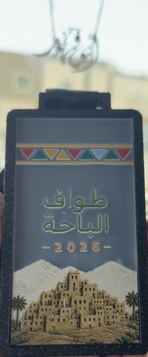 almigat's tweet photo. انتهت خمسه ايام جميله كلمح البصر عندما شارك ١٣٥ شاب و خمس بنات في طواف الباحه بتنظيم من فرع وزارة الرياضه بالباحه والاتحاد السعودي للدراجات وتنظيم المرور والهلال الاحمر السعودي ووزارة الصحه وعجلات والرمايه ..المشاركون من المملكه وعمان والامارات والبحرين واجانب اخرون https://t.co/9BchNAa7oU