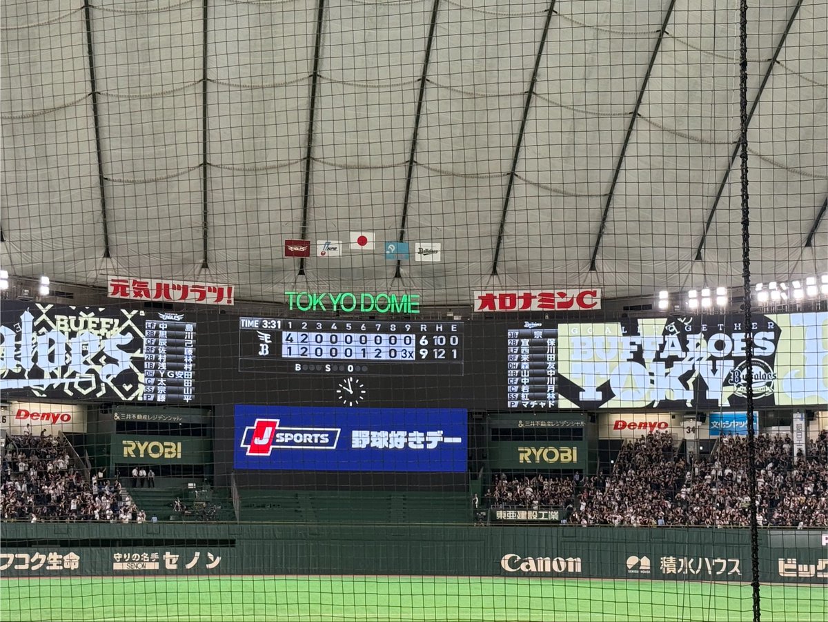 8wanwan3's tweet photo. 現地おりほー💘💘💘💘神展開の試合だった😭

#Bs2026 https://t.co/pMKdOEvabw