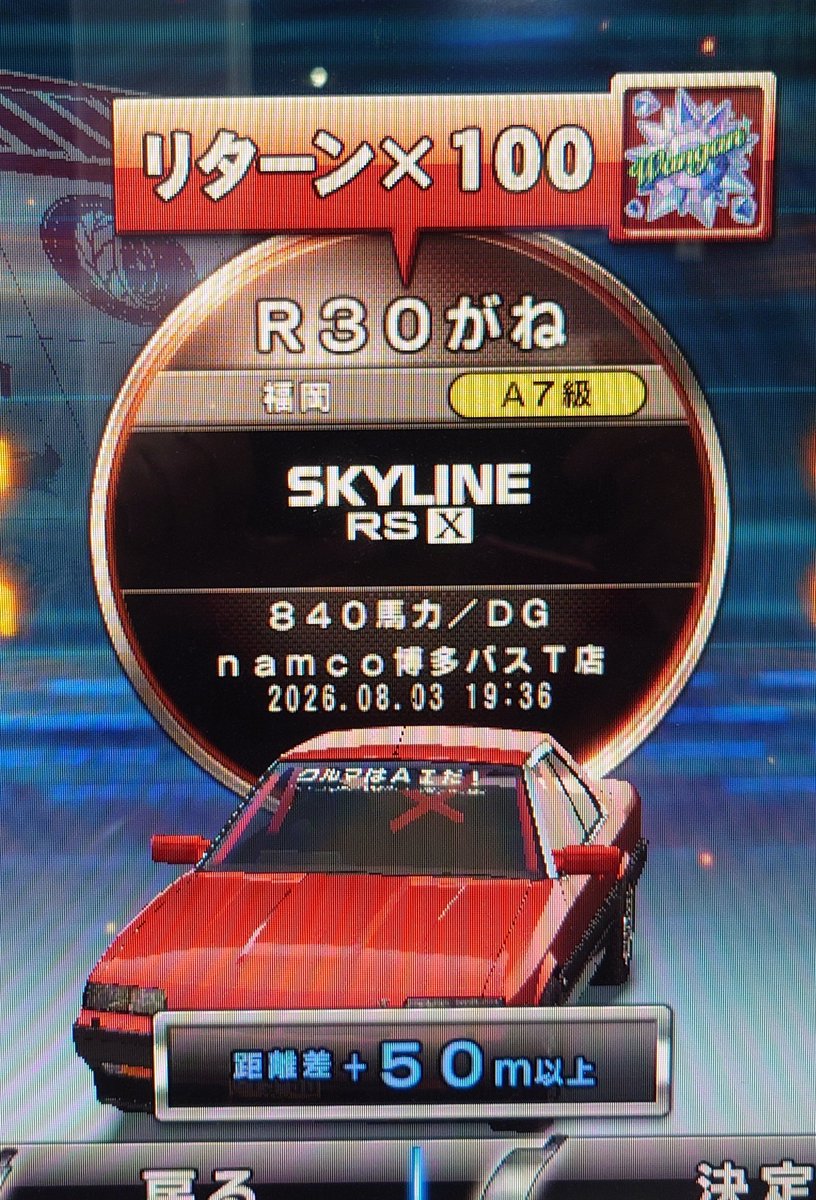 komugisilvia's tweet photo. R30がねさんとロック無しリターン×100達成です😆
いつもリターンありがとうございます🙇✨ https://t.co/oO1KykYHvm