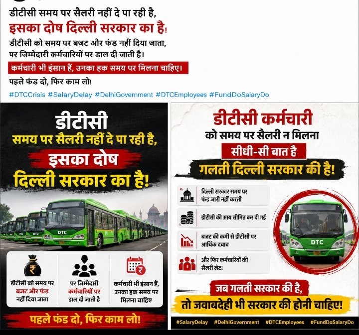 tarunchawl51444's tweet photo. कब आएगी सैलरी दिल्ली सरकार जवाब दो।
@dtc_union @AamAadmiParty @BJP4India @BJP4Delhi #nsfwtwtًً #tüik https://t.co/e9zeILM32b