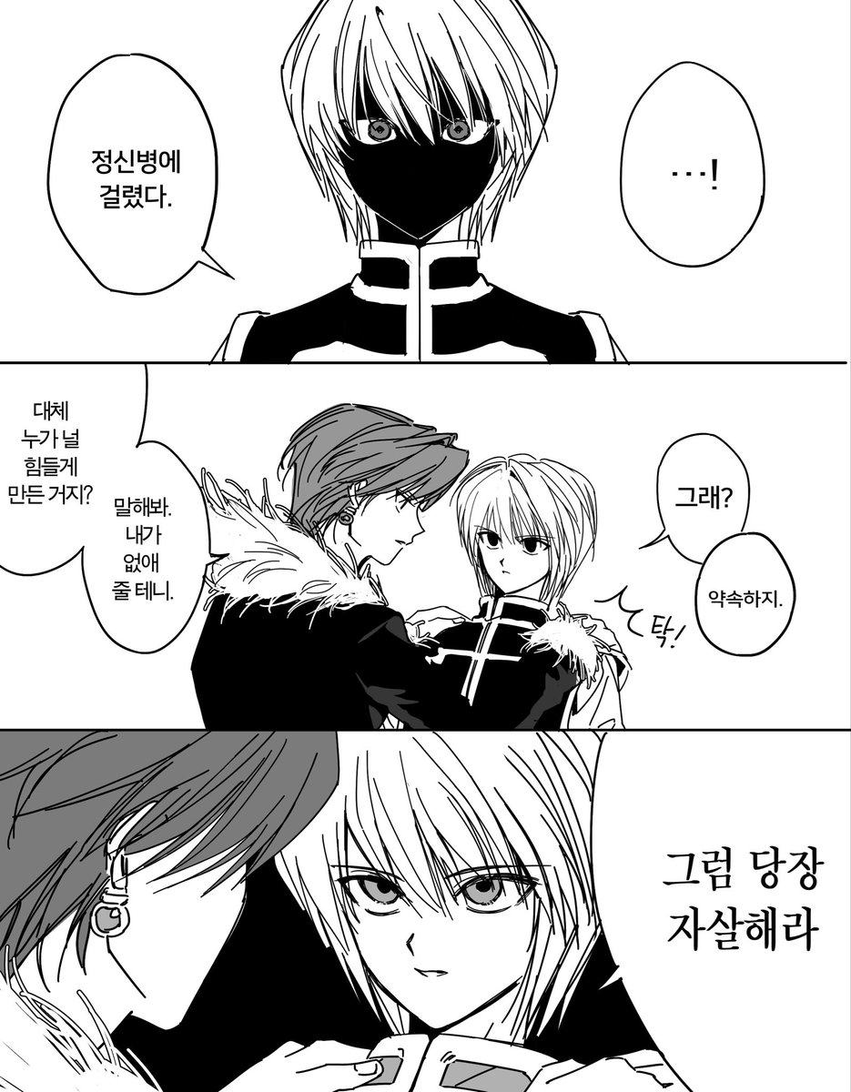 S2_zero_'s tweet photo. https://t.co/Zy8w7NBqFS