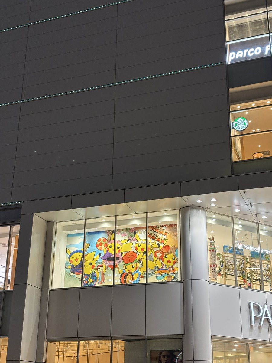 ayori015's tweet photo. ⑩東北祭りピカチュウが可愛かった⚡️o'ᆺ'o⚡️夜の仙台駅もいい…。ホテルではドームのデジタルコピーバクステを「この人は〇〇役の人」と友人に解説をしながら観て、楽しい夜だったね。と就寝。 https://t.co/vTlAGeNUgc