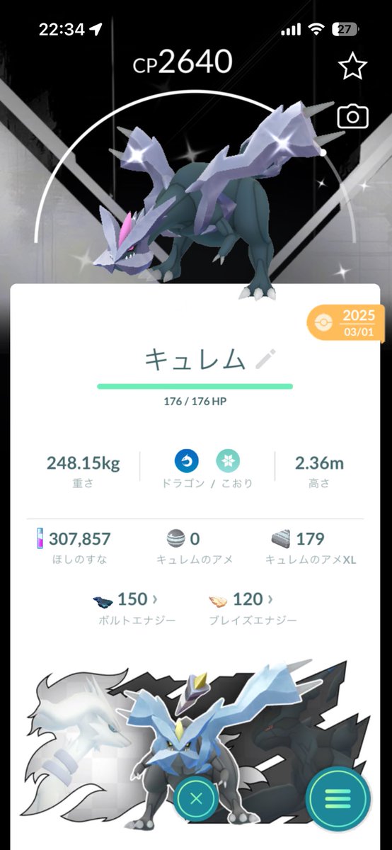 tx11p's tweet photo. レアでしょうか？
提案お待ちしております。

 #ポケモンGO
 #ポケモンGO交換 https://t.co/THQqhUBniQ