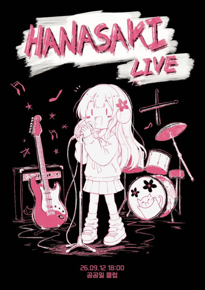 Gotoh_Bocchi's tweet photo. https://t.co/Kqq503IVrq. Hanasaki.ᐟ 하나사키 밴드.ᐟ 공연합니다.ᐟ  입장료 무료 및 음료가 있습니다.ᐟ 많은 참여 부탁드릴게요.ᐟ 참가하실 분들은 링크로 들어가서 신청서 작성 부탁드립니다.ᐟ

공연 참가 신청은 17일까지 받습니다!

https://t.co/DZSc13QFhV

#밴드 #밴드공연 #001클럽 https://t.co/0bAFgvFLLo
