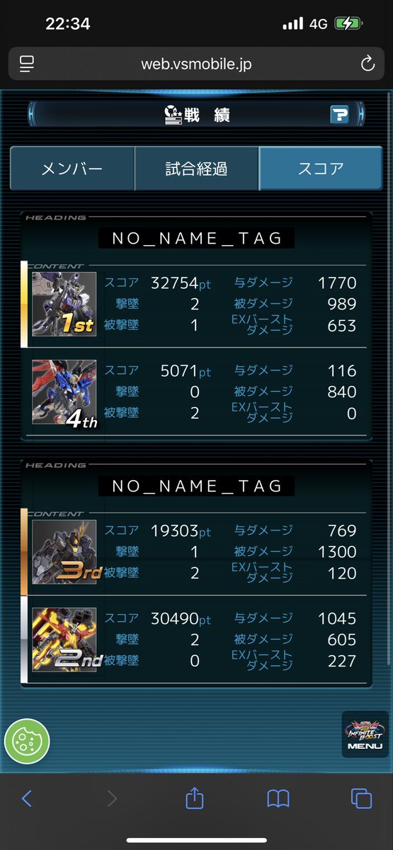 exvs_nanashi's tweet photo. エクリプスに怠慢負けてて
まいったわ https://t.co/KZtE0MFi6x