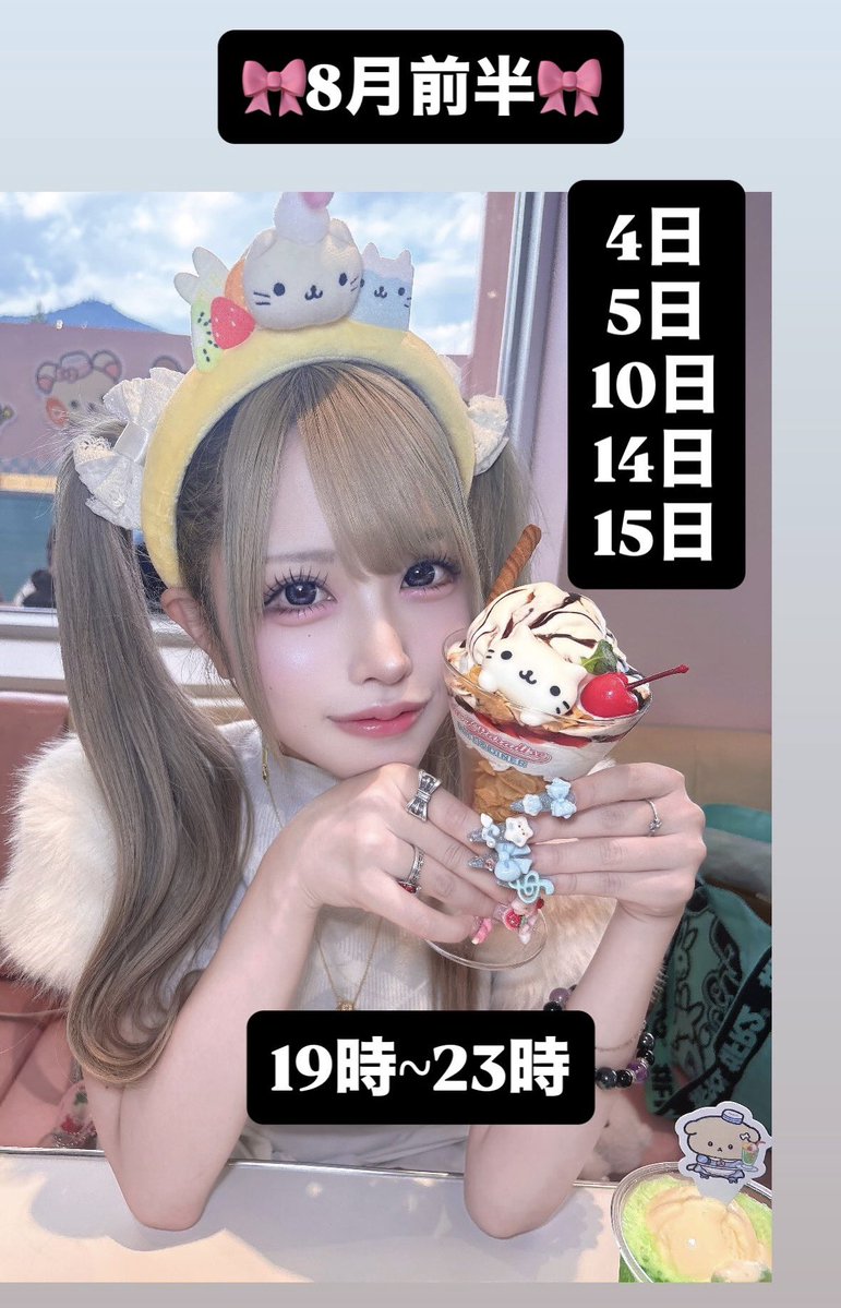 😈あろまにゃん😈 (@_aroma_666) / Posts / X