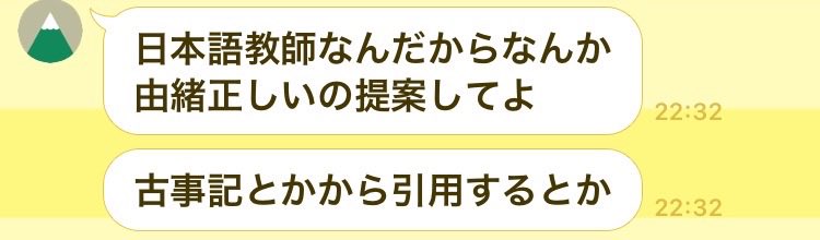momofigo's tweet photo. 女の子と判明して夫の付けたかった桃太郎がつけられなくなり、名付けは私が考えることになりそう。明日から図書館通います… https://t.co/ybZ98WBJHL