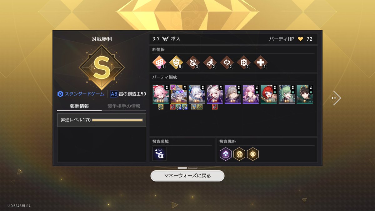 tawa_cr's tweet photo. やっぱり1凸トリビーやばいよな
アタッカーの顔してる https://t.co/Dz4wQid2YQ