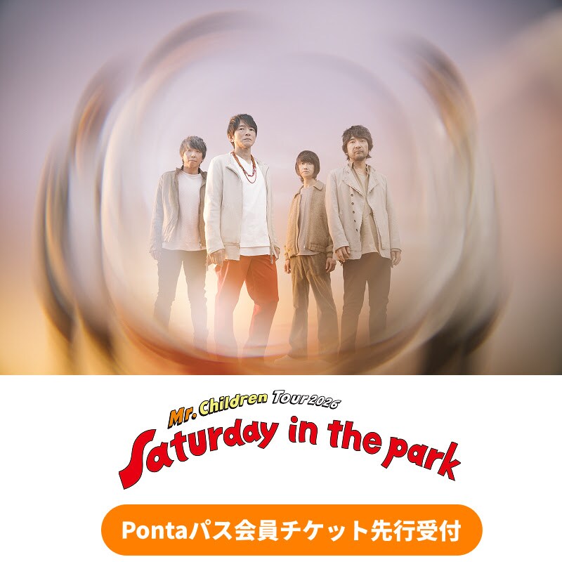 natalie_mu's tweet photo. Mr.Childrenツアー「Saturday in the park」追加公演、Pontaパスでチケット先行予約スタート
https://t.co/GKsdqwr9LO

#MrChildren https://t.co/icAT0nUBKZ