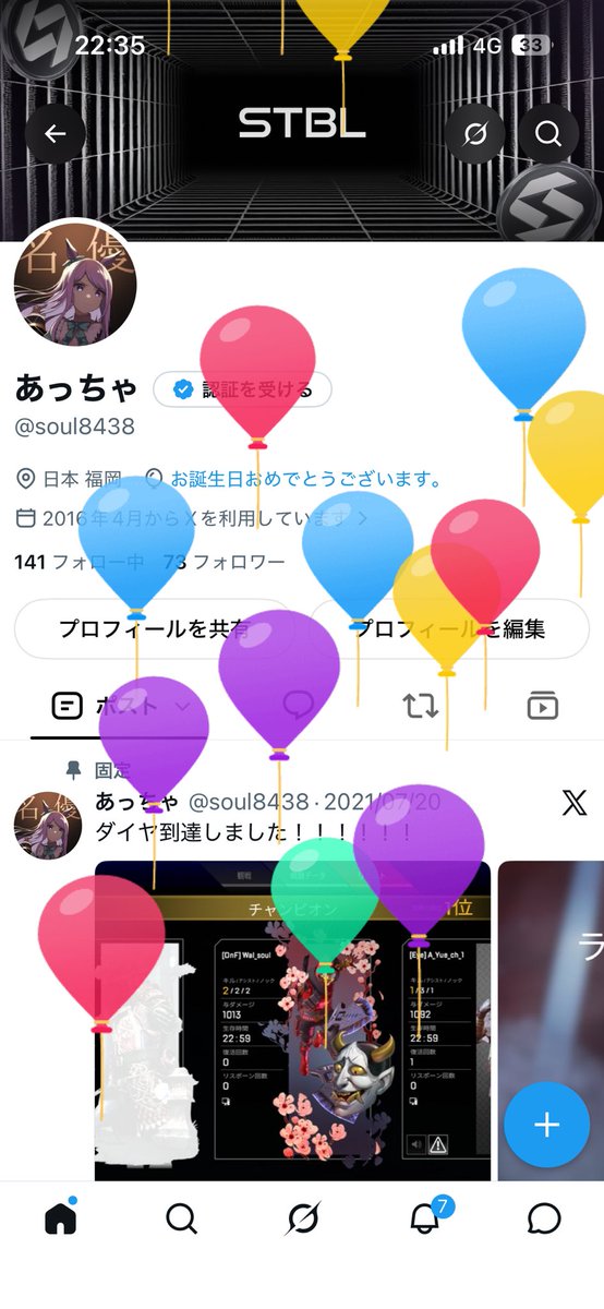 soul8438's tweet photo. あ、誕生日です https://t.co/RO0sMCFA5h