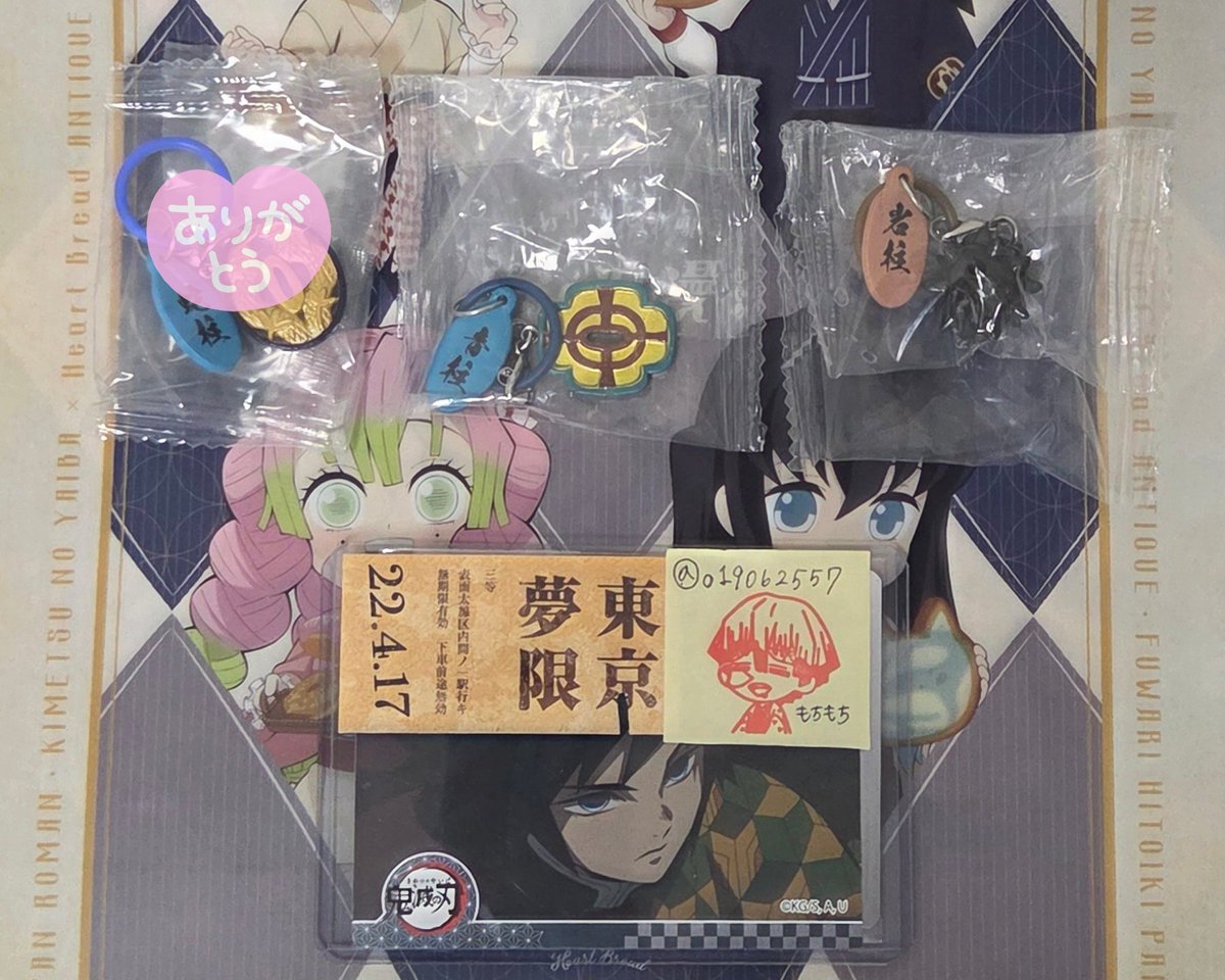 o19062557's tweet photo. 【交換】鬼滅の刃　日輪刀めじるしマスコット

※再度上げ直し

【譲】
悲鳴嶼　行冥
宇髄　天元

【求】
★冨岡　義勇＞☆時透　無一郎＞甘露寺　蜜璃＞煉獄　杏寿郎
※★☆交換最優先＞以外交換譲渡は要相談

交換：郵送希望
譲渡：定価(300円)+送料

難しいと思いますがお気軽にお声掛けください🙇 https://t.co/pfBQk7MCMZ