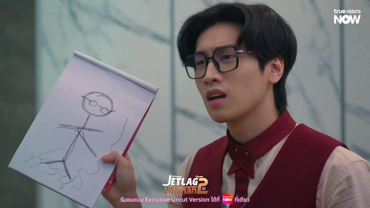 TrueVisions's tweet photo. ไม่เหมือนตรงไหน เอาปากกามาวง #Jetlag2EP15

--------------------------------

✈️ เจ๊ทแหลก 2 

▶️ ดู Exclusive Uncut Version ได้ที่ #TrueVisionsNOW ที่เดียว 
📍ทุกวันจันทร์ | เวลา 21.30 น.  

📲 สมัครแพ็กเกจ NOW ENT เพื่อรับรอชมซีรีส์ "เจ๊ทแหลก 2" : https://t.co/q5q2OgeoLA

#Jetlag2 #TrueVisionsNOWOriginal
