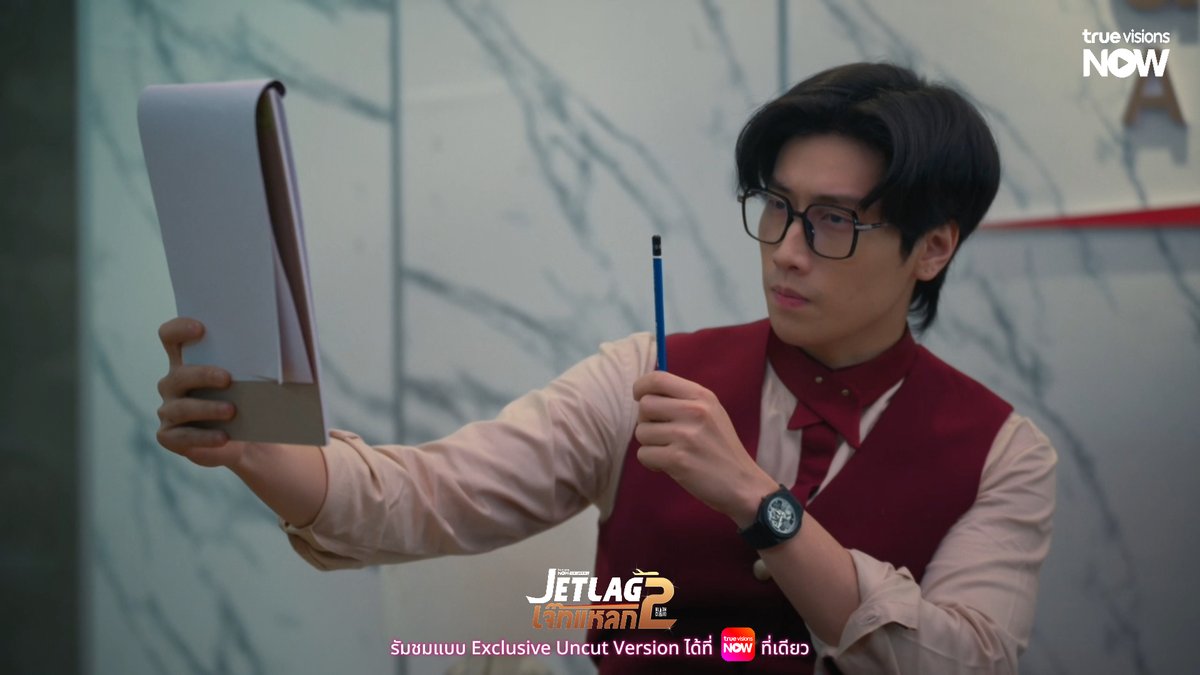 TrueVisions's tweet photo. ไม่เหมือนตรงไหน เอาปากกามาวง #Jetlag2EP15

--------------------------------

✈️ เจ๊ทแหลก 2 

▶️ ดู Exclusive Uncut Version ได้ที่ #TrueVisionsNOW ที่เดียว 
📍ทุกวันจันทร์ | เวลา 21.30 น.  

📲 สมัครแพ็กเกจ NOW ENT เพื่อรับรอชมซีรีส์ "เจ๊ทแหลก 2" : https://t.co/q5q2OgeoLA

#Jetlag2 #TrueVisionsNOWOriginal