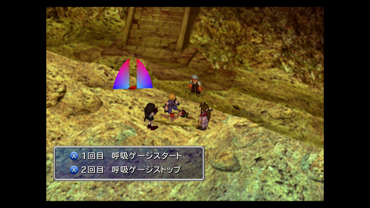 qt6fd's tweet photo. 詰んだ
#FF7 https://t.co/QpG2xGVcVn