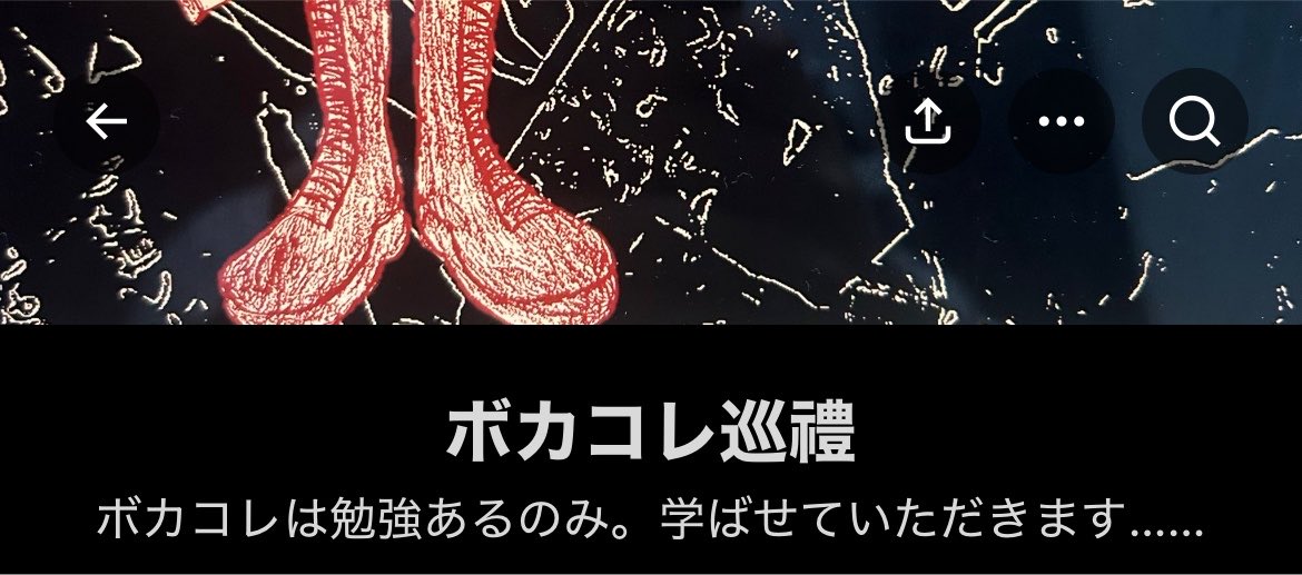 Heaven Eleven「ボカコレ2026出すよ〜」 tweet media