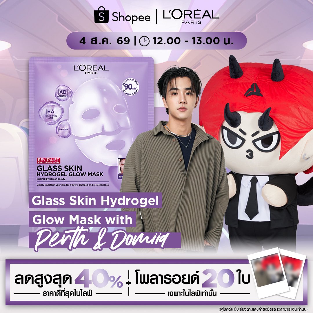 เวนาไม่มี (ท) tweet media