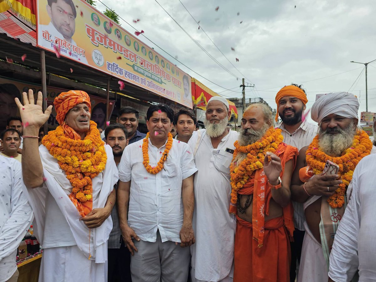 JavedMewat's tweet photo. चौधरी जावेद खान (कार्यकारी नेता भाजपा , ने कस्बा पिनगवां में ब्रजमंडल जलाभिषेक यात्रा के श्रद्धालुओं का भाईचारे, सद्भाव और सम्मान के साथ हार्दिक स्वागत किया। मेवात की गंगा-जमुनी तहज़ीब हमारी सबसे बड़ी पहचान है। 🙏 @BJP4Haryana
@NayabSainiBJP #BrajMandalYatra #Pinangwan #Mewat https://t.co/KQIqQKuBxl