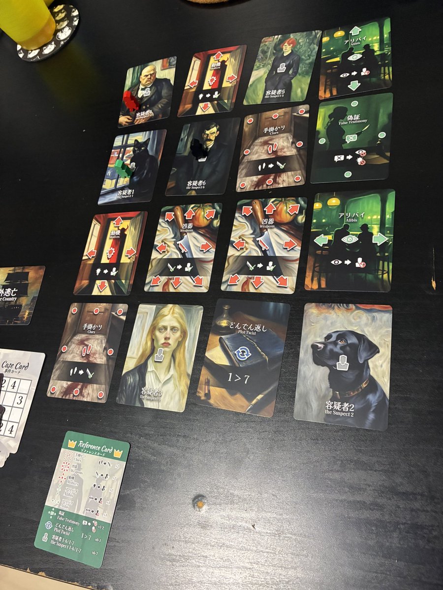 Kochirou's tweet photo. 夜に家族ボードゲーム

クルーバージュは予測推理系。
娘がいち早く、ここに犯人はいない！　と犯人国外逃亡を唱えて正解して盛り上がってくれて大変楽しめた！
続けて遊んだスポットライトミーガファーも、嫁の独走を止めようと娘とワーワー楽しめたねぇ
良い買い物でした！ https://t.co/HUysiok6Ok