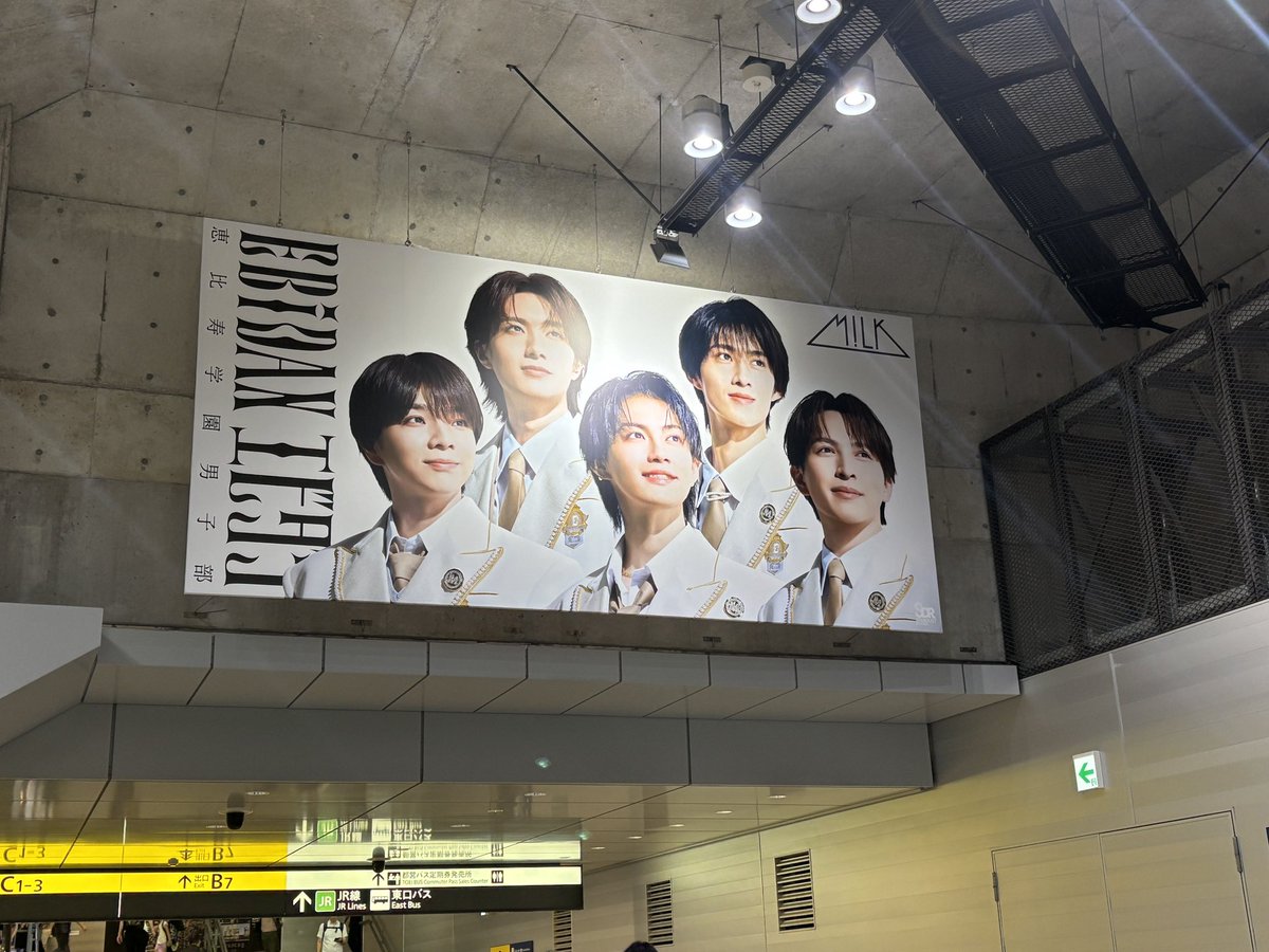 Coco1029S's tweet photo. 仕事終わりでも推し活は楽しい

#EBiDAN
#MILK
#超特急 https://t.co/2cYtNfaf8a