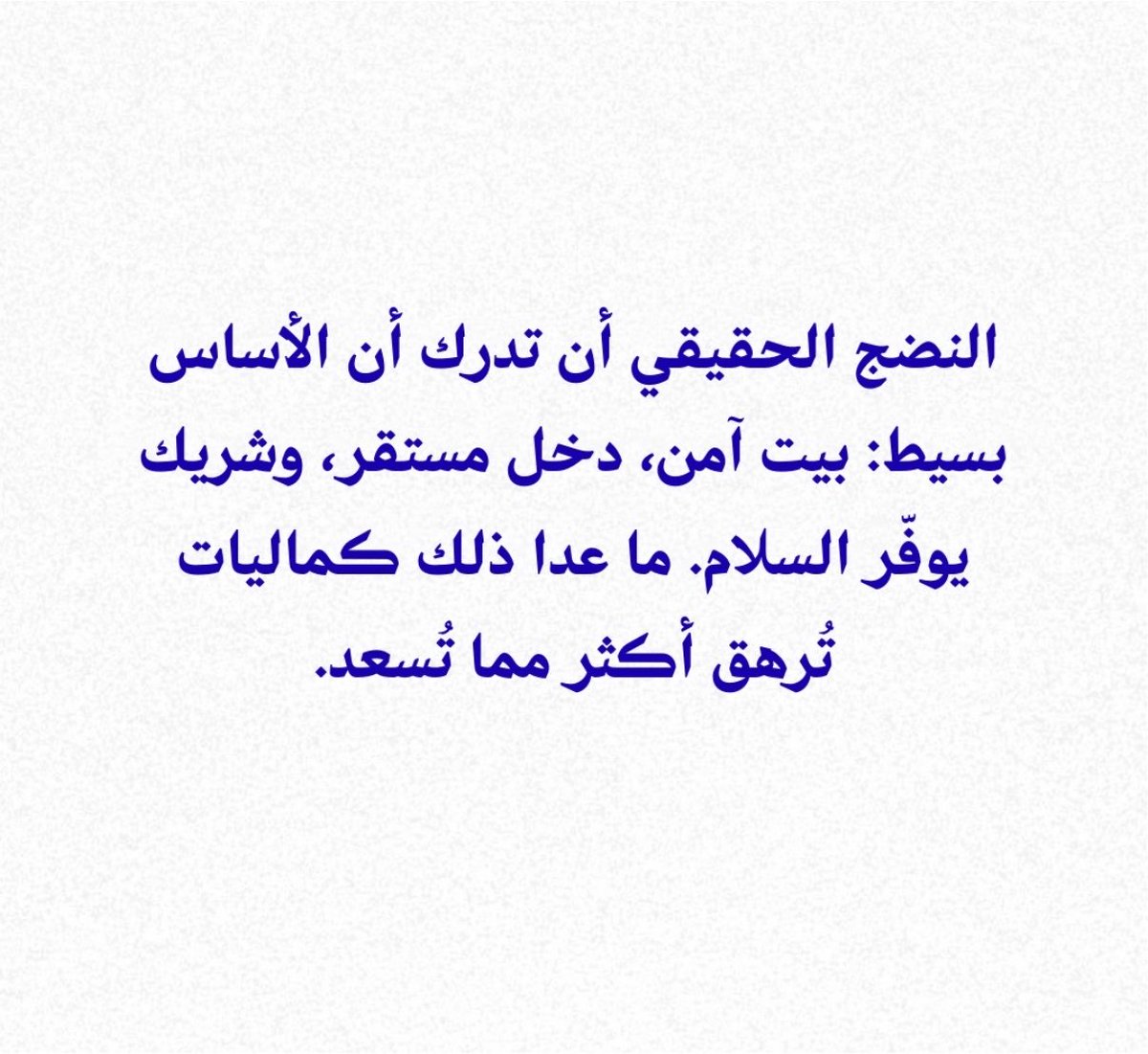 o6f8w's tweet photo. #الحياة #حب https://t.co/dc4TdVJkav