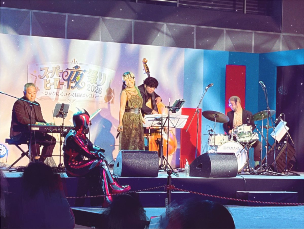 kirisawatae's tweet photo. #スーパーヒーロー夜祭り 素晴らしい演奏とヒーローたちとの夢の饗宴！お酒を嗜みながらヒーローが見れるという、お花見ならぬ「ヒーロー見」ができるという超贅沢空間…！！選曲やアレンジも神でした！「ジャズとか聴いたことないし…」って方でも全然大丈夫です！みんな是非行ってください！！ https://t.co/luOl9ifXbO