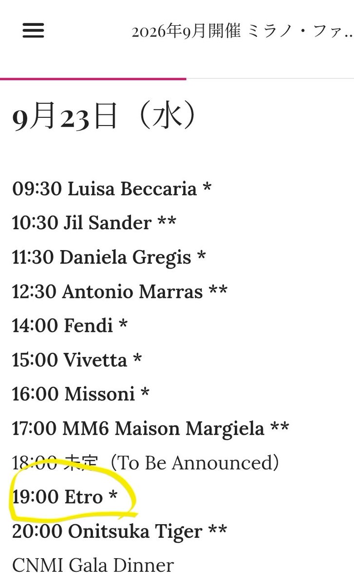 BerryPuppyMari's tweet photo. ミラノコレクション ETRO🌟海ちゃん
🇮🇹9/23 19:00
🇯🇵9/24 02:00 いつも遅れて始まる
きっとご招待されるので✅️
🔗https://t.co/AiqjIIu2rp https://t.co/UUrnfMqm8b