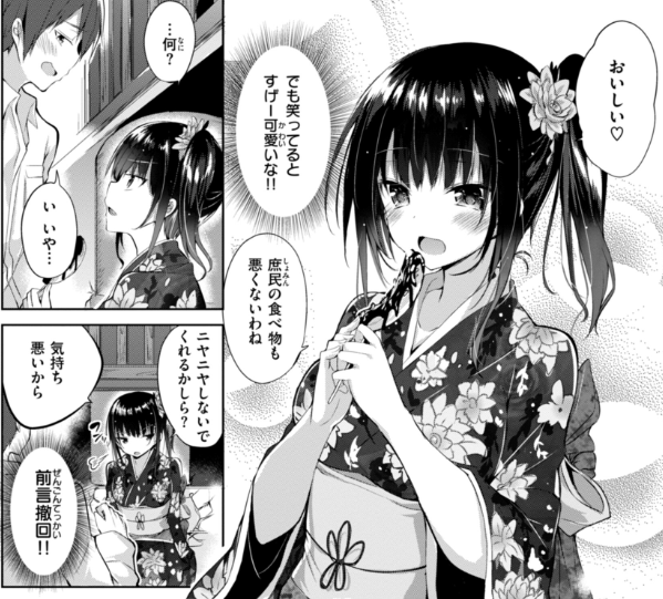 animeafiri's tweet photo. 笑ってれば可愛いのに
↓作品はこちら
https://t.co/mQZthsu5ae https://t.co/SS2e1ng5WM