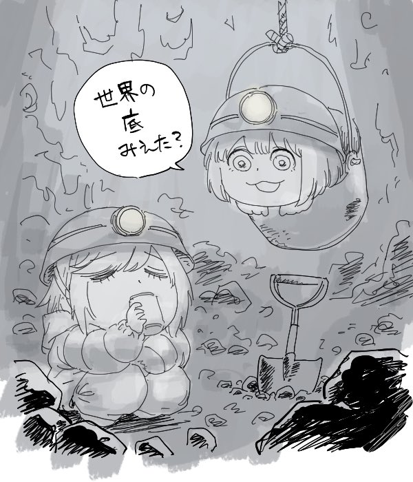 itokurosuke2's tweet photo. 今ホットな話題の漫画みい山　わたしもいっちょ噛みてぇ〜と思ったので噛みます　立場としては障害者で、耳が聞こえず発音もおぼつかないので　ぱっと見は知的障害とそんなに変わらないと思う　そういう立場から感想を
・漫画の感想
現代のキチガイ地獄外道祭文　本来サブカルアングラの領分ですね↓ https://t.co/Pk70ZPjQBb