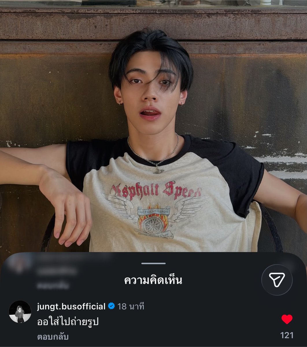 zone_zw3s's tweet photo. อย่าบอกนะ เสื้อยูอะจั๋ง555555555 

#JUNGT #PEEMWASU https://t.co/GhFtapqlCF