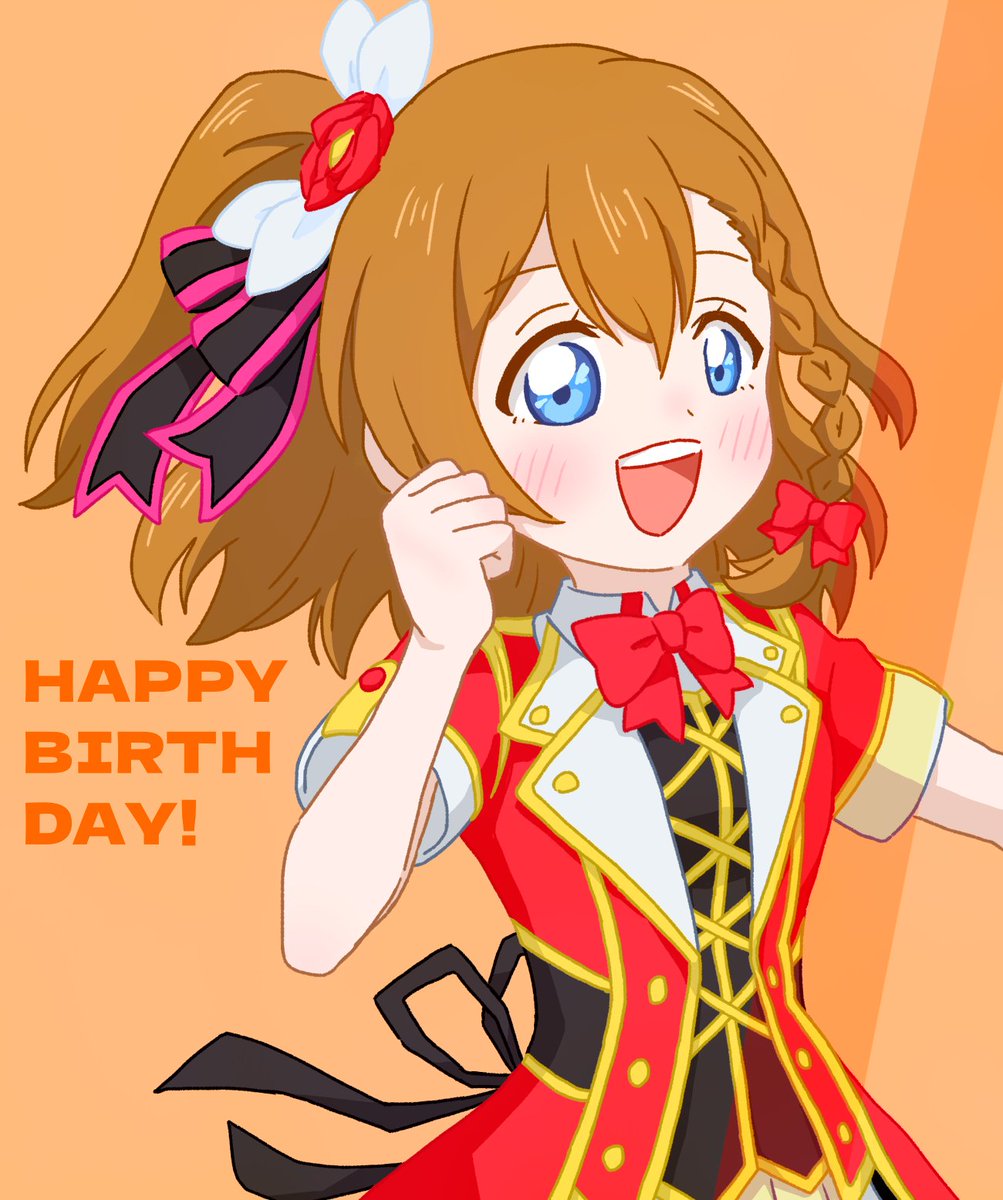 gyuiiiin_soul's tweet photo. #高坂穂乃果生誕祭2026
ほのかー！！！おめでとう🍞 https://t.co/Ju8dgrZjJk