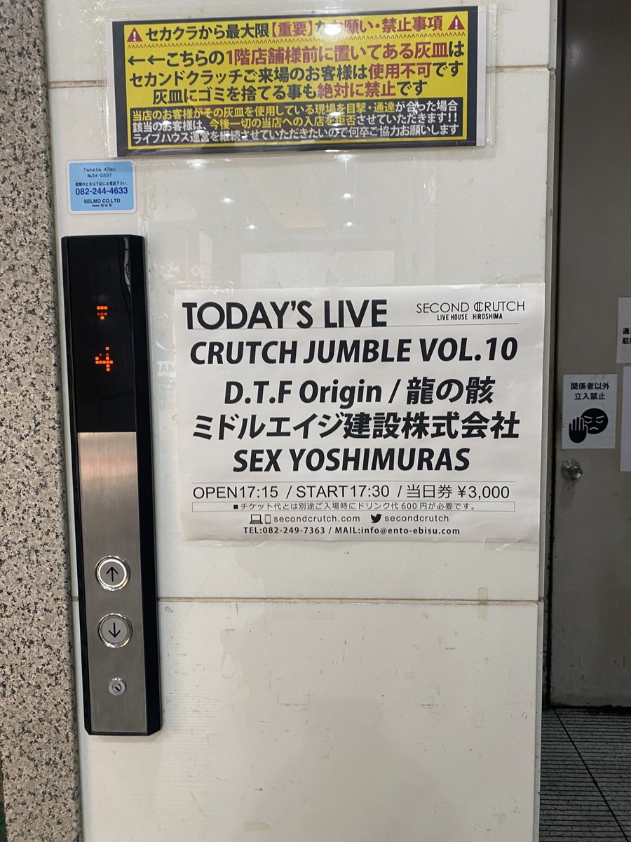 charaoka_dr's tweet photo. 昨日はSEX YOSHIMURASライブでした！
トラブルがありながらも、それを打ち消せるほどの熱いライブになったと思います！
ご来場頂きありがとうございました！

写真や動画撮った人はどんどんupして！または送ってくれると嬉しい！ https://t.co/tL436L55K6