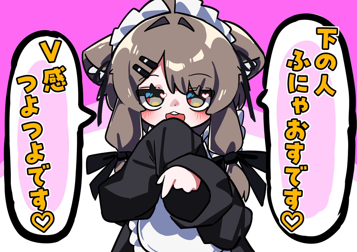 subsub7744's tweet photo. 下の人♡ https://t.co/lFA2Bf1Txb