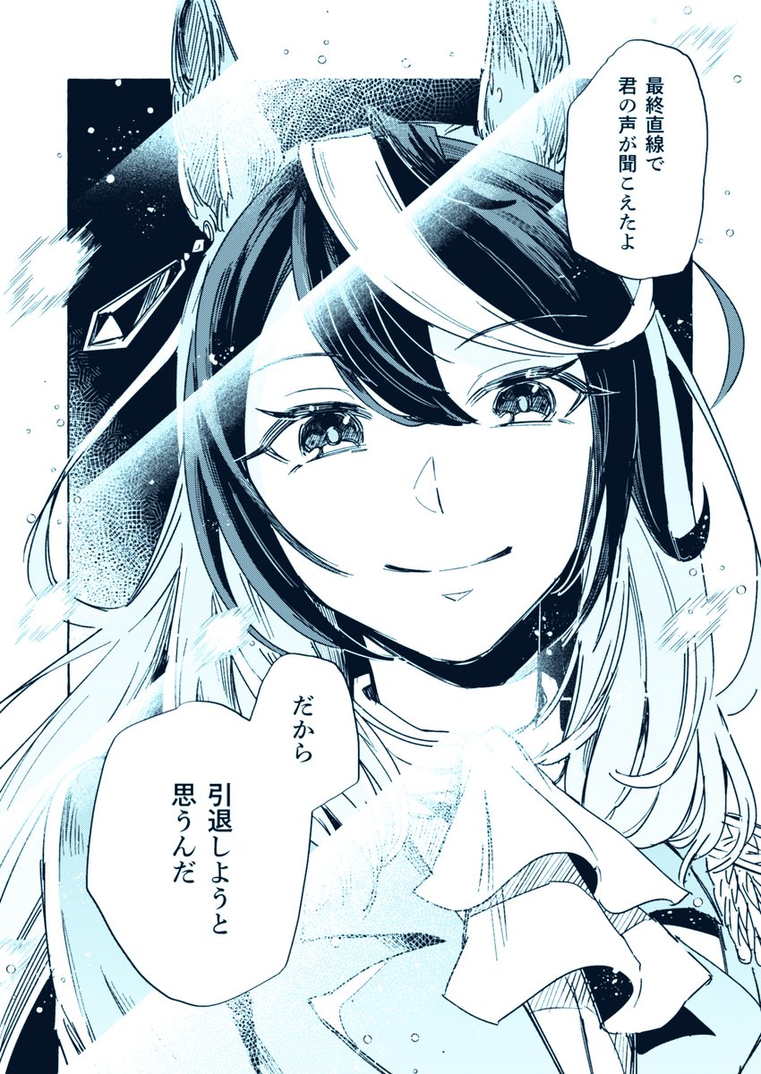 藍川⚓️8/15C108一日目【東ハ30b】 (@Ruru179) / Posts / X