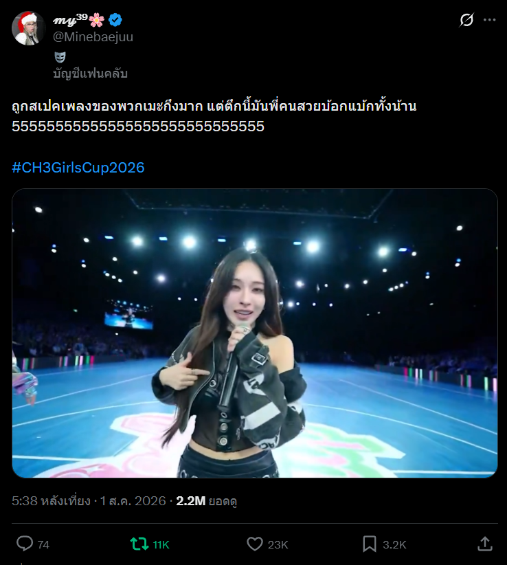 aonne_zz's tweet photo. เอนจอยแมสทุกร่าง ๆ ล้านแตก 3 คลิปเลย ร่างไอดอลสาว ร่างจ๋องบินหนอนดึ๋ง ร่างพี่ธินักกีฬาสุดเท่ เนี่ยยยควรได้มาทุกปีเนอะ🥺

#Enjoyyotdr #เอนจอยธิดารัตน์ https://t.co/0bJOBkZDcj