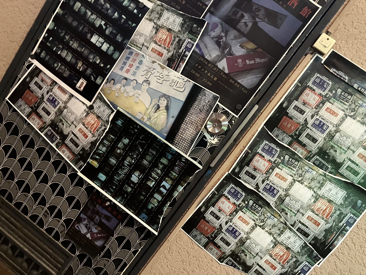 ___Jonism_____'s tweet photo. 夏は素敵展示が多すぎる。
まずは寫眞館GELATINさん個展『香港殘光茶餐廳』『香港夜光酒館』お邪魔してきました。香港の風景をモノクロとカラーという異なるアプローチで表現した両展示。ギャラリーとスナックというそれぞれの会場のギャップも相俟って不思議なワクワク感がありました。 https://t.co/quIdTsnc9U