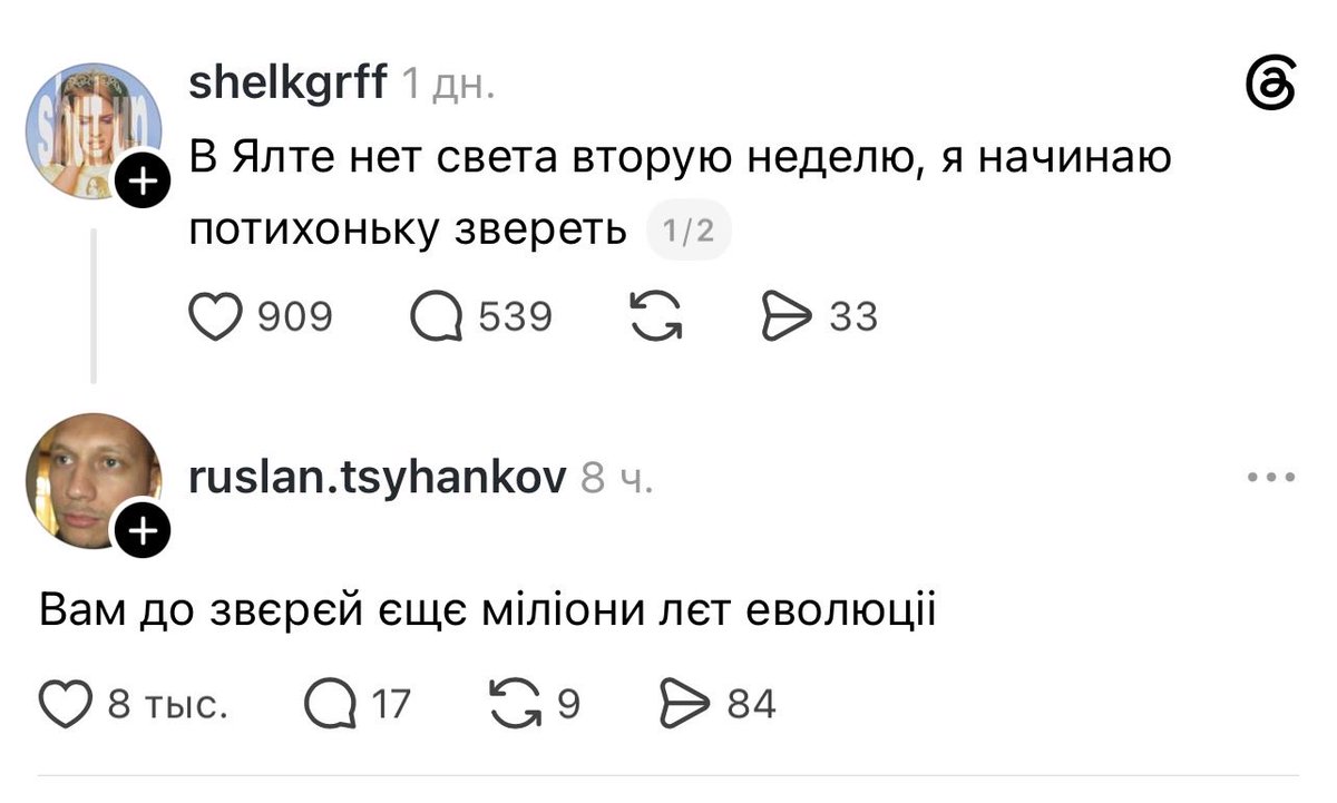 Tony__britva's tweet photo. Ну просто факт 🤣 https://t.co/sBasCskj96