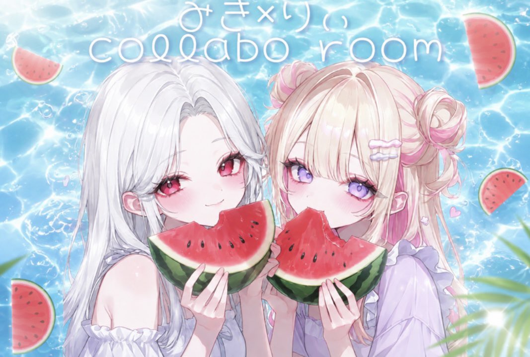 OthMk's tweet photo. ．

💋Miki × Rii 🍒Collaboration Room

𓈒𓂂⚝8/23(日) 22:00-4連戦

✰性別縛り🍐

✰1000マネ

✰条件 
 ↳ @ooRii_0125oo / @OthMk
     FR(全) 条件垢･鍵垢×
 
✰TEAM / 4名分荒野名･XID / 代表者ID

招待優先･軍団クラン限定

#性別縛りなし #SQ #スクワッド https://t.co/h4jhI91yAA