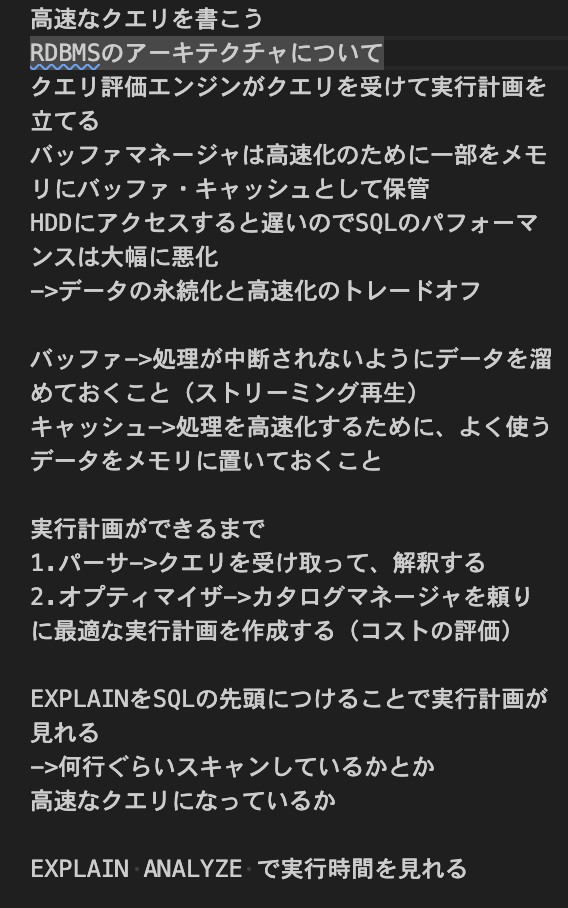 Image for the Tweet beginning: #デイトラ #個人開発
学習528日目(1221h)
📒データベース設計・高速なクエリとは
課題に対して一からエンティティを設定してテーブルを作成できた‼️

✅UKはテーブル上で唯一の値に設定できるので、一つの店に一つのレビューだと使える
✅DECIMAL(整数値・小数値)でどこまで許容するか
✅CHECKで制約 