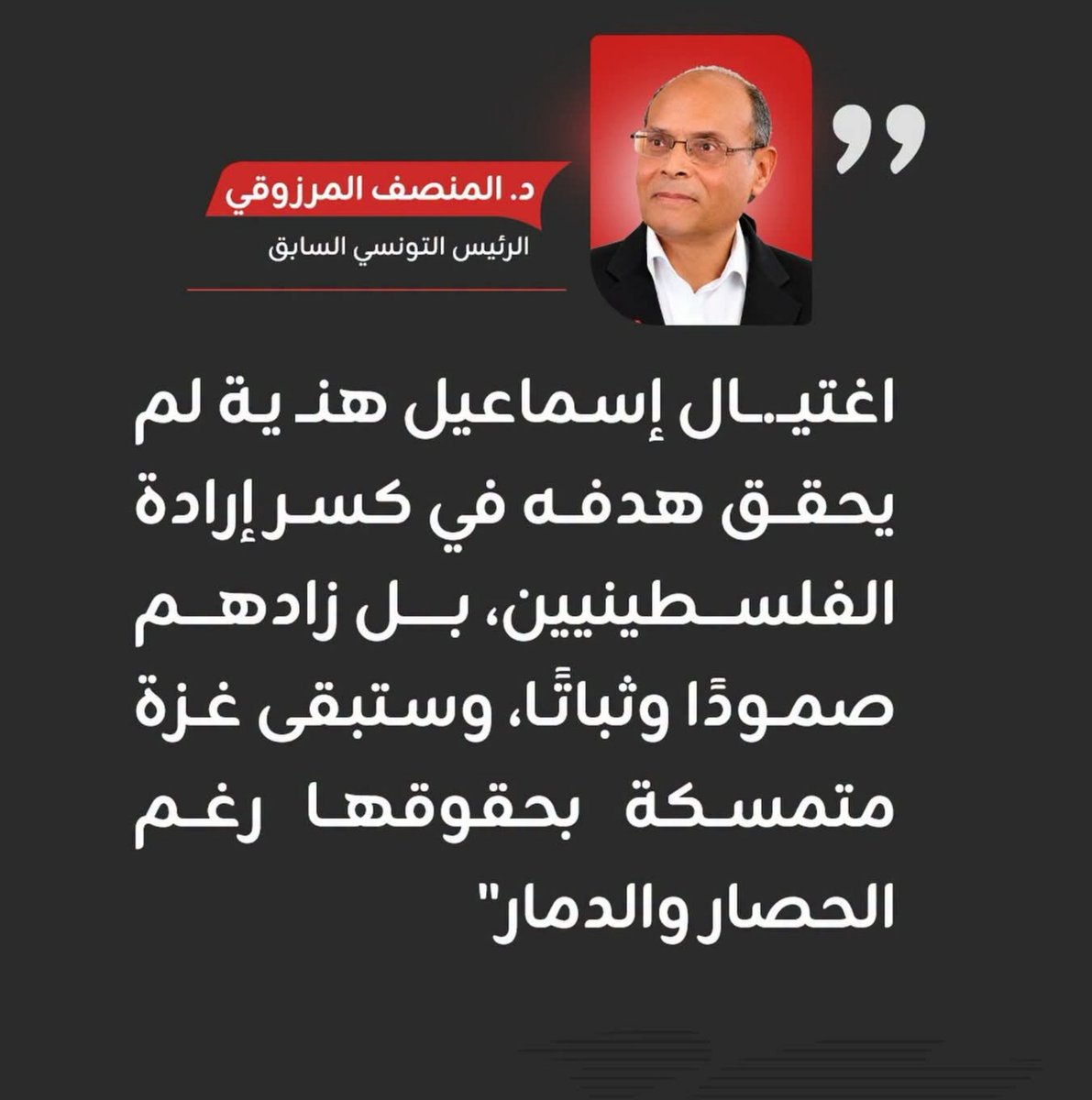 mazen00711's tweet photo. https://t.co/CJDfxvrtZP