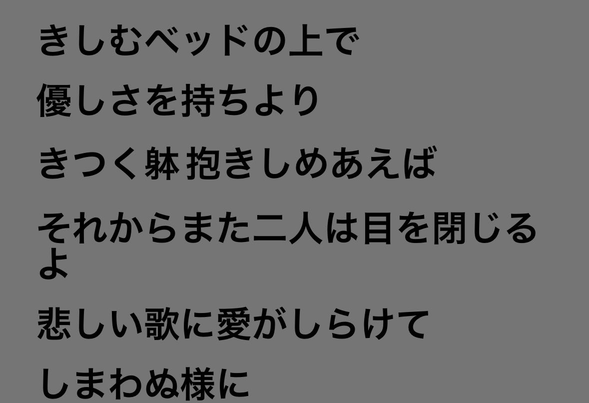 non_ada_'s tweet photo. アダムさんにこれ歌われて無事帰れますかね？
#STARCRUISE_KANAGAWA https://t.co/xaSQK1wtap