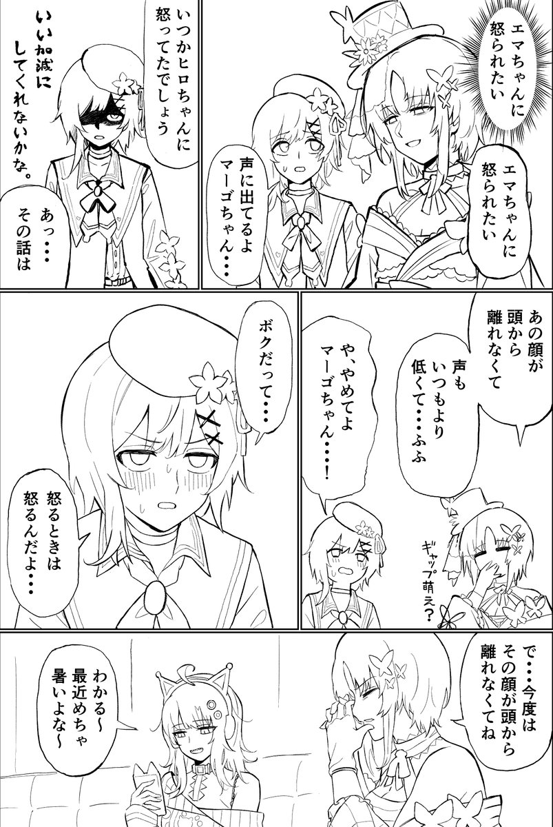 あ(5) tweet media