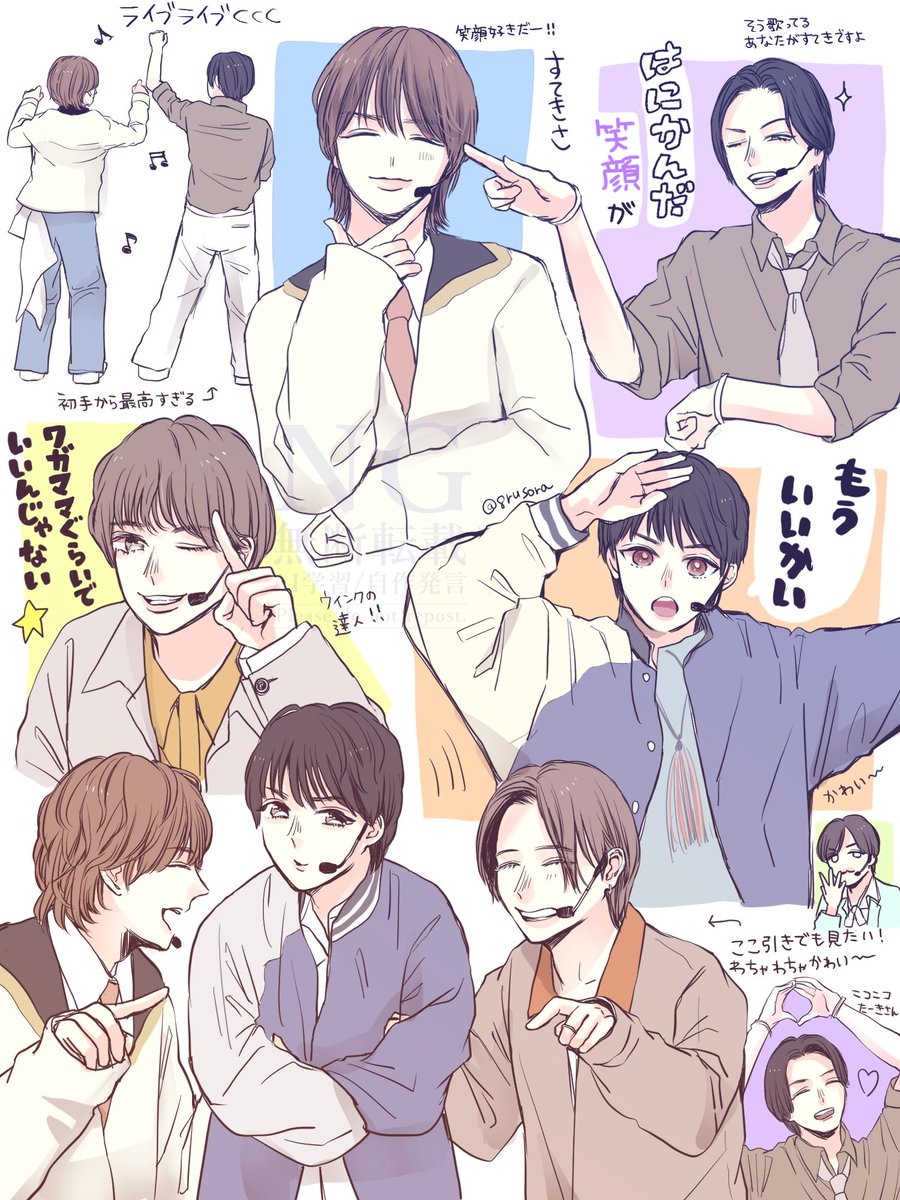8rusora's tweet photo. すきなところ沢山 https://t.co/O0sJRe5m2U