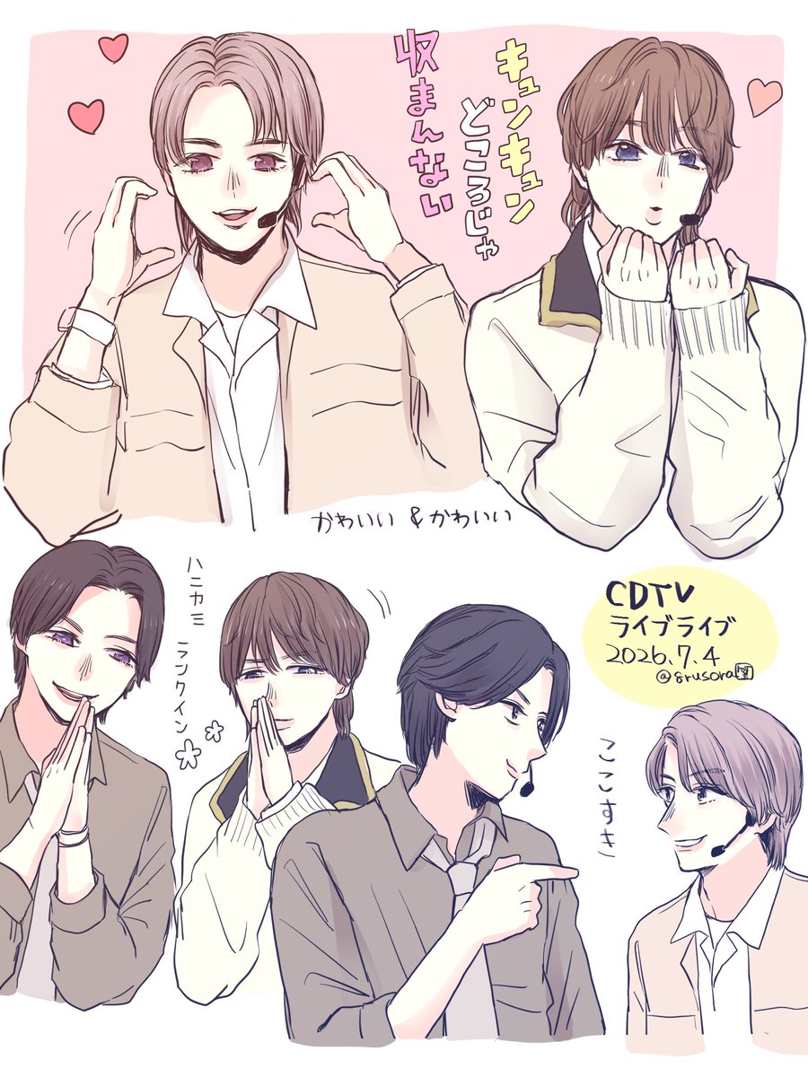 8rusora's tweet photo. すきなところ沢山 https://t.co/O0sJRe5m2U
